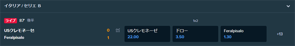 得点が動かない