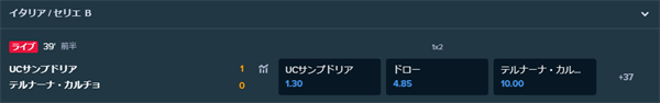 UCサンブドリアも先制