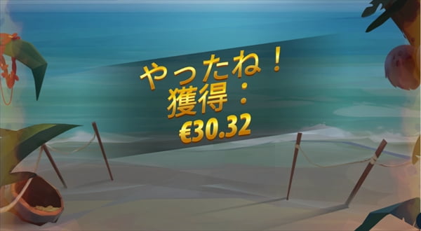 75倍の配当