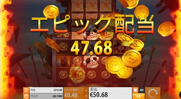 100倍超えの配当