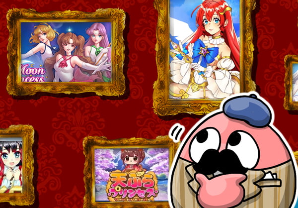 カジノ界隈のプリンセス