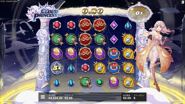 マルチプライヤーがアップ