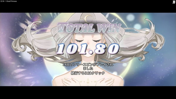 トータルウィンが101.80の大損
