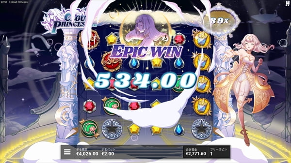 534上乗せ