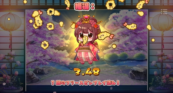天ぷらが落ちてくる演出
