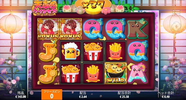 ジャパニーズ居酒屋のようなシンボルたち