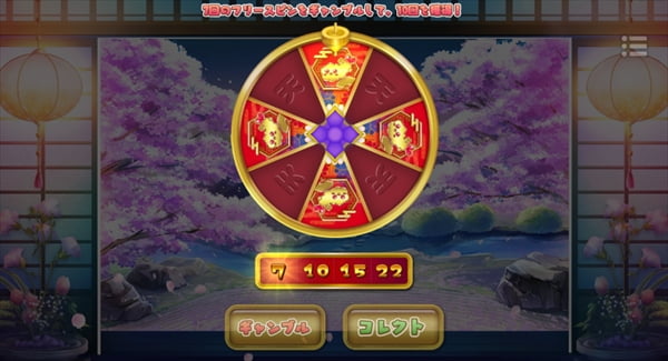 遂に初回突破