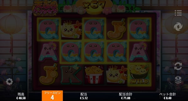 高配当シンボル