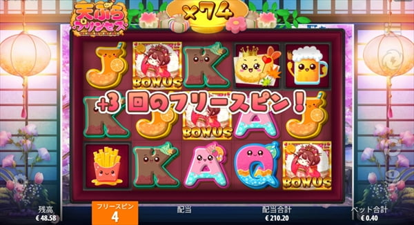 ⁺3回のリトリガー