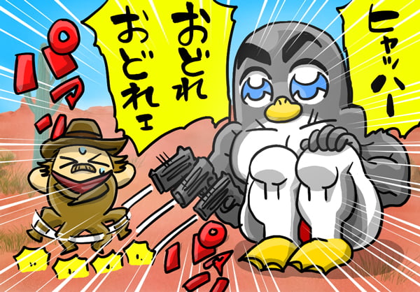 無双するペンギン