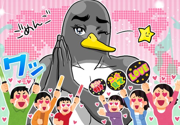 陳謝するペンギン