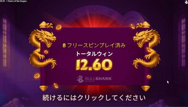 リザルト€12.6