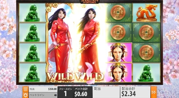 2と3リール目WILD