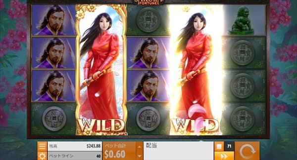 2,4リールWILD