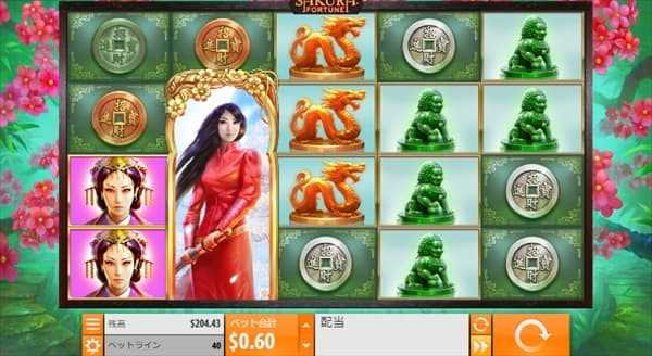 残高$204.43