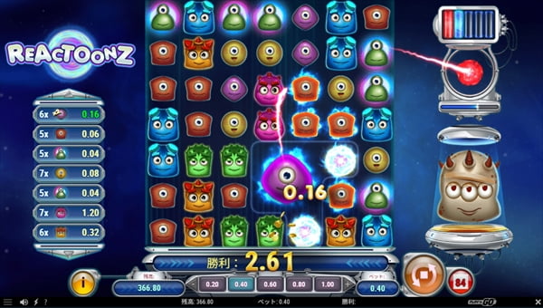 ゲージが溜まらない
