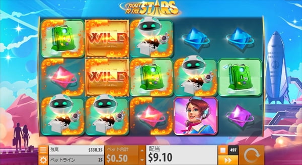 帯WILDは通常時からも発生