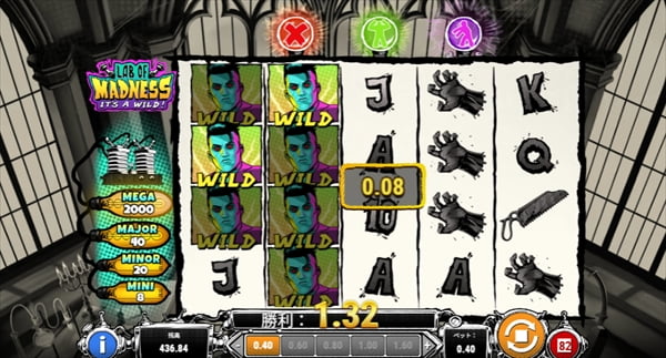 WILDの塊