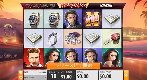 フリースピン10回固定