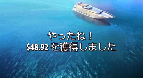 50倍には届かず