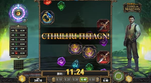 配当11.24