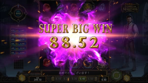 SUPER BIG　WIN88.52
