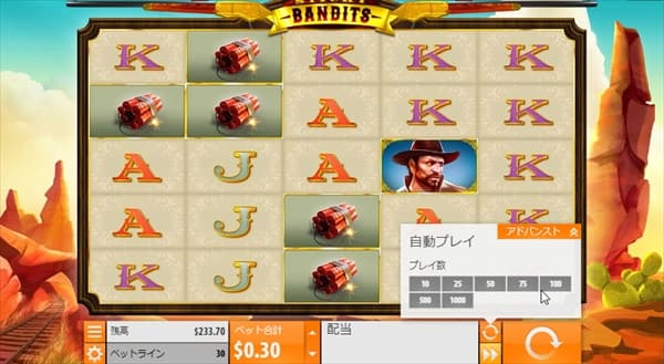 STICKY BANDITSプレイ画面