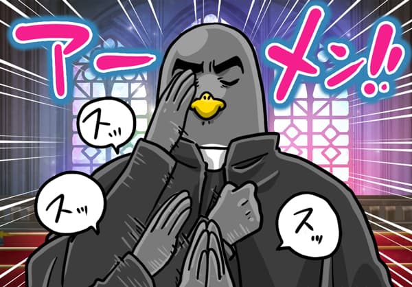 祈るペンギンさん
