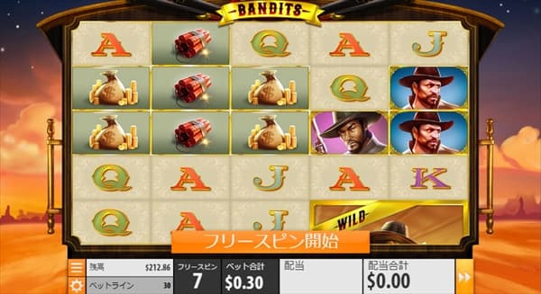 4+5リールのWILD半分