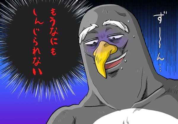 ずっこけるペンギンさん