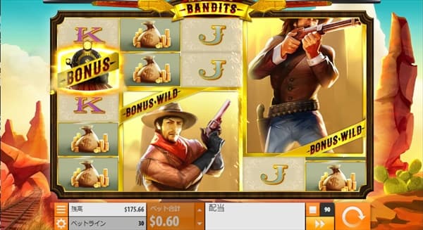 4段WILD右側+3段WILD左側