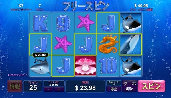 勝利$23.98