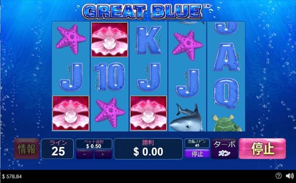 ボーナス2回目