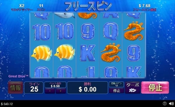 半分過ぎても配当0