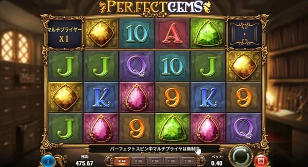 プレイ画面