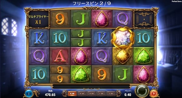 ボーナス中の画像