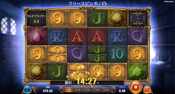 多くの連鎖が成立した画像