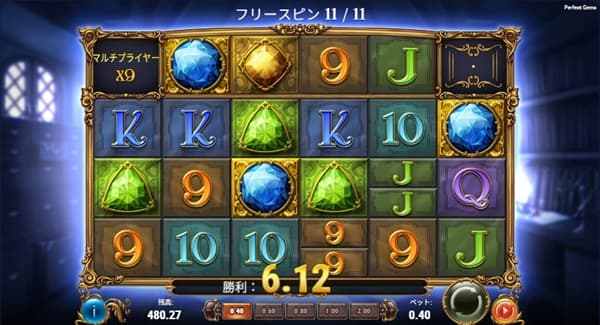 ボーナスが振るわなかった画像