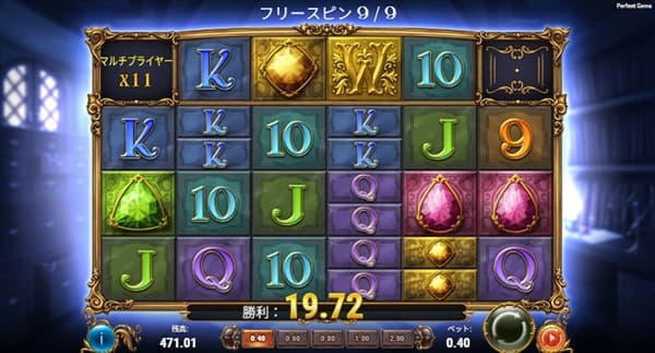 4回目のボーナスのプレイ画像