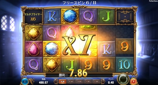 マルチプライヤーが7倍に育った画像