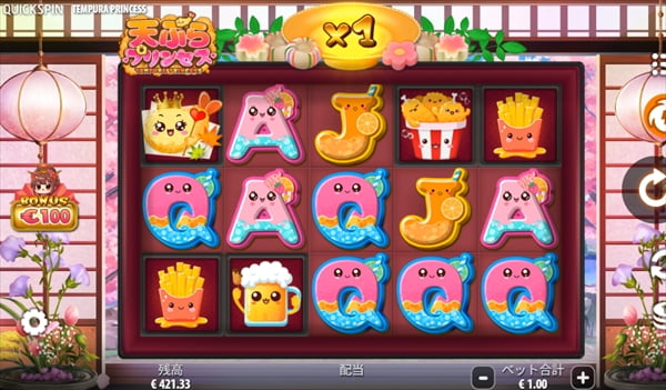 天ぷらプリンセスのゲーム画面