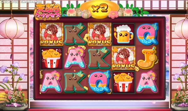 ボーナスをゲット