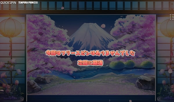 ギャンブルで負けた画像