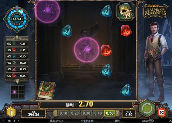 三回目のボーナス獲得画像