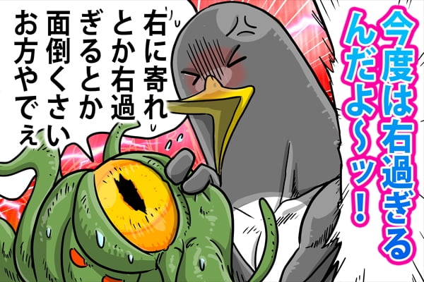 タコに切れ散らかすペンギンの画像