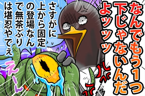 とんでもなく無能なタコに掴みかかるペンギンの画像