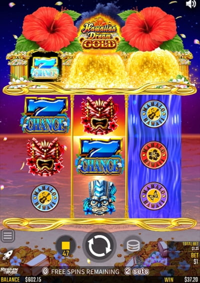 さらに次回確定