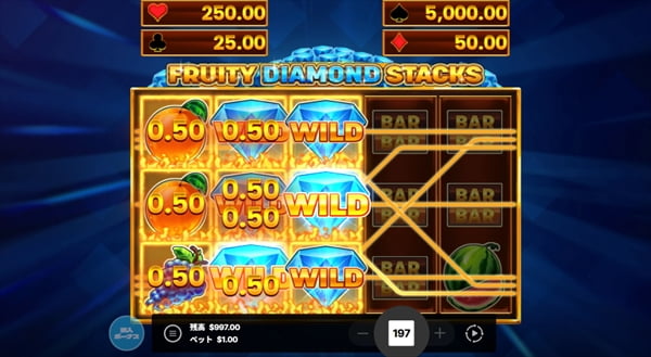 WILD2つ