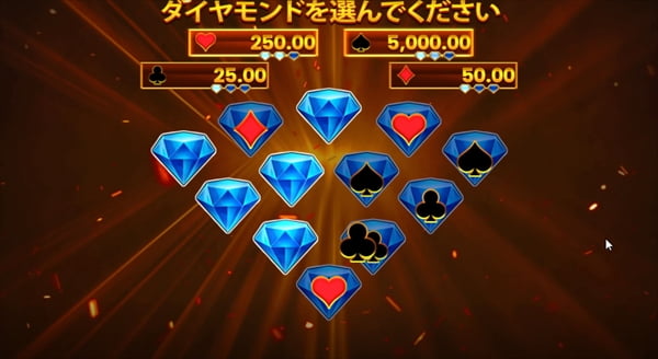 スペードリーチ