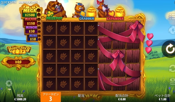 ジャックポットボードが解禁